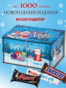 Новогодний подарок Сладкий праздничный набор «Секрет Снегурочки»